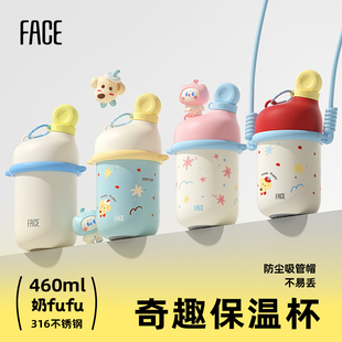 face儿童保温杯女生高颜值小巧便携吸管水杯上学可爱杯子2025新款