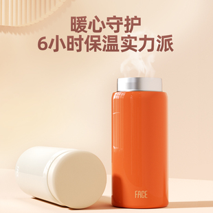 face保温杯女高颜值学生口袋杯316不锈钢迷你水杯小巧便携200ml