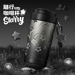 face咖啡杯陶瓷内胆保温杯男生高颜值随行吸管水杯2026新款酷杯子