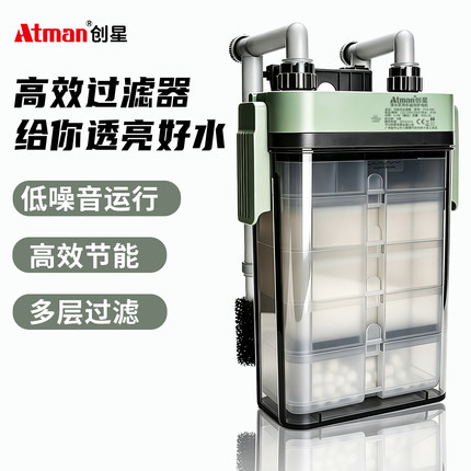 创星PFB三合一壁挂过滤器中型鱼缸静谧快速净水增氧除油卡扣式