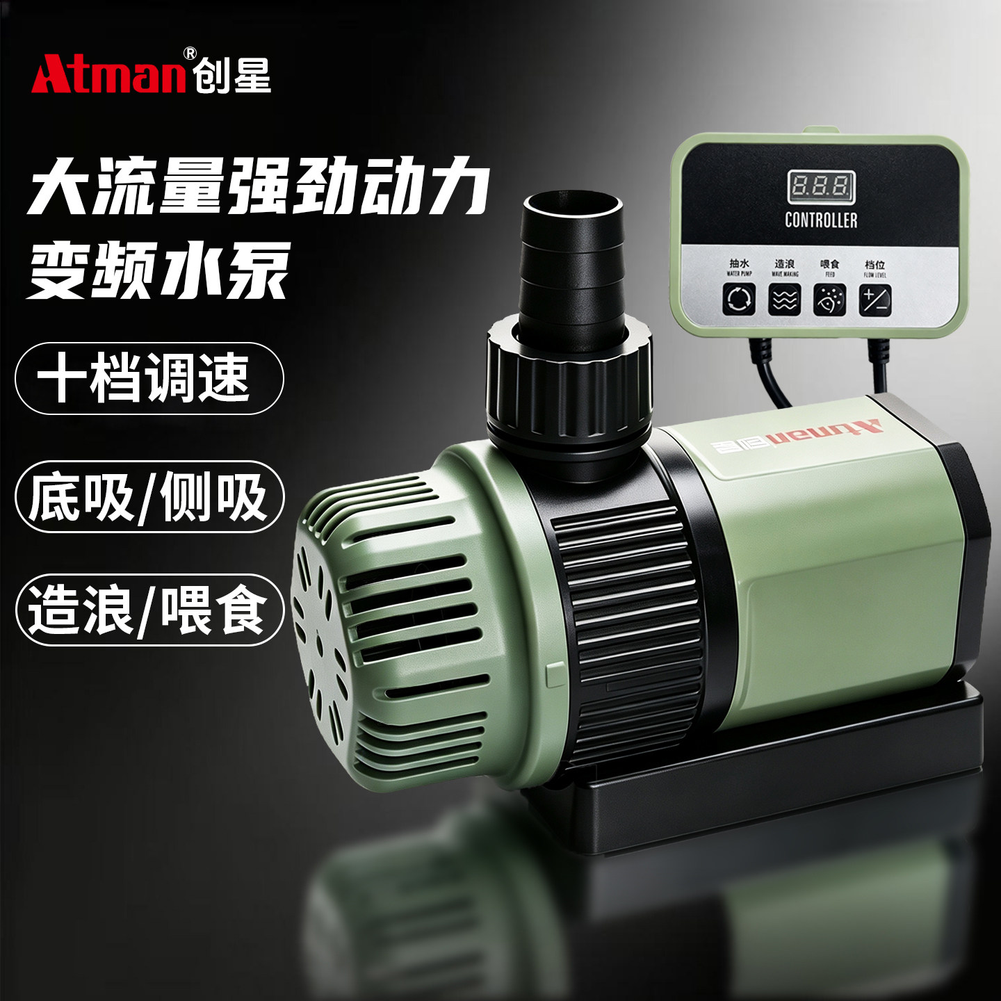 创星静音鱼缸水泵鱼池循环潜水泵小型底吸抽水泵水陆两用变频水泵