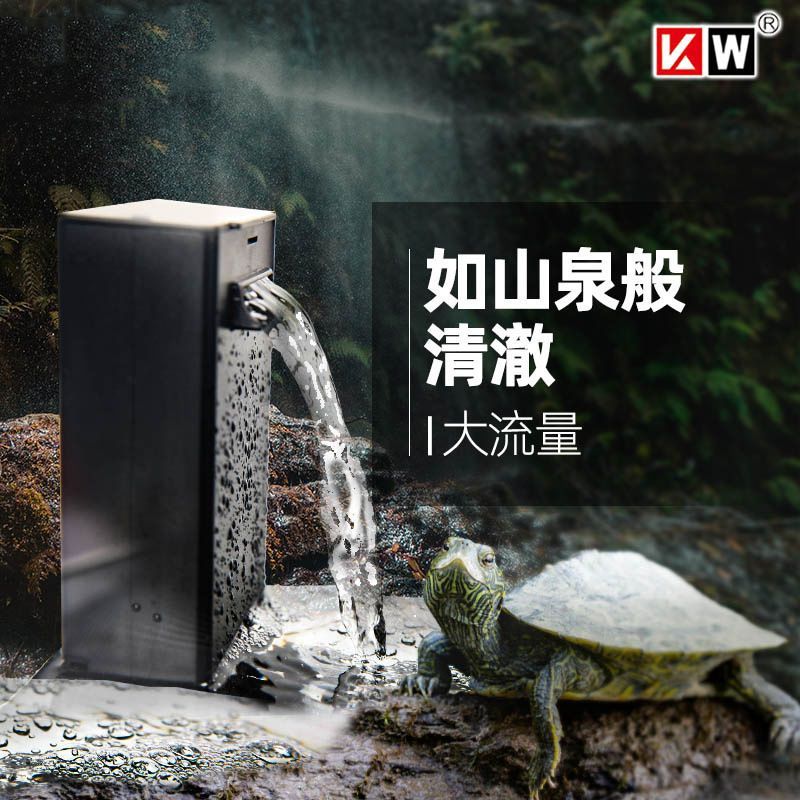 建荣乌龟缸低水位瀑布式过滤器
