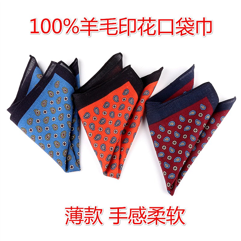 出口羊毛印花时髦潮流西服口袋巾