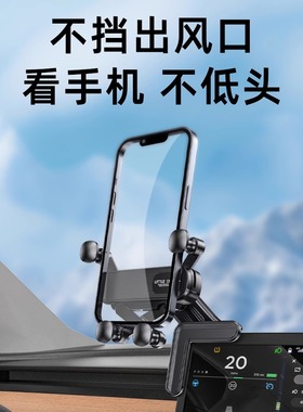 适用北汽EC3 EC5 EC180 EC200车载手机支架重力出风口导航架悬浮