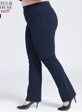 特大码直筒长裤胖mm300斤四面弹显瘦抗皱直筒裤子女加肥加大250斤
