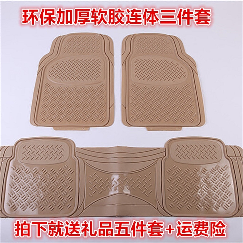 昌河q7哈弗m6荣威ei5汽车脚垫