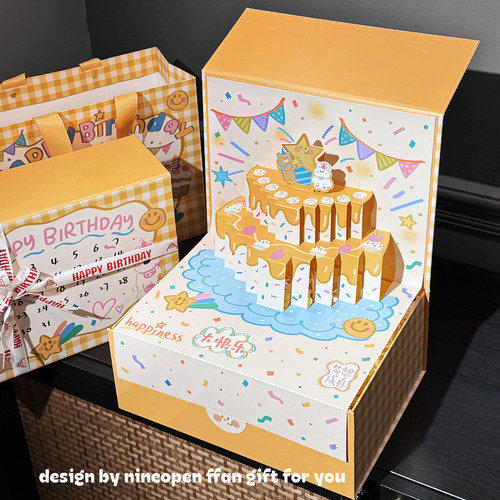 nineopen立体3D生日蛋糕星礼盒袋