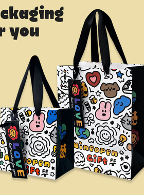 nineopen原创涂鸦手绘情人节手提袋礼品袋生日礼物袋大容量购物袋