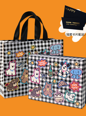 nineopen格纹玩偶公仔情人节生日礼品袋手提袋便携礼物包装盒空盒