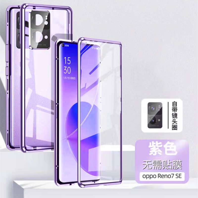 适用oppoReno7手机壳reno7pro透明7se双面全包薄玻璃翻盖保护套