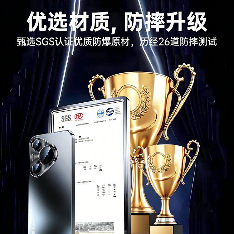 适用华为pura90promax手机壳2026新款磨砂P90镜头全包防摔超薄散热p80pro高级感男女Pura90pro保护套pura80