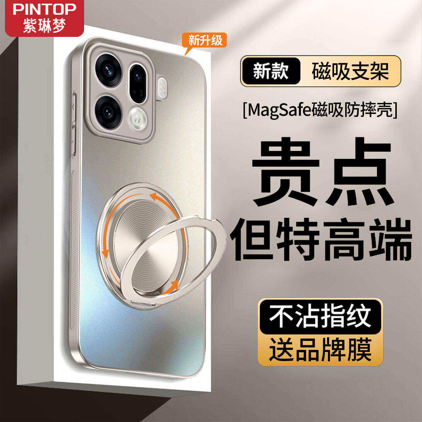 适用oppofindx9pro手机壳新款findx8防摔磁吸支架x7ultra磨砂x8s+全包镜头x9散热x8s高级感pro男女超薄保护套