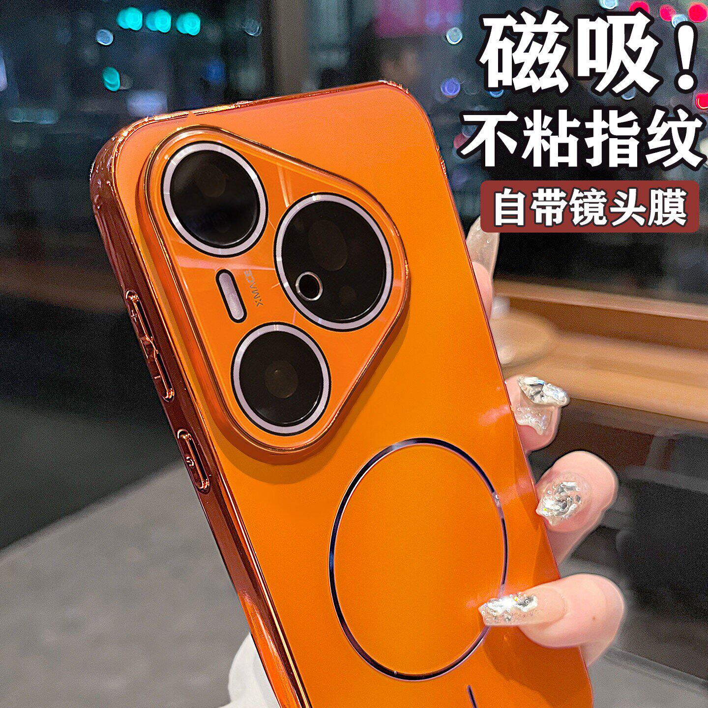 适用华为pura90pro手机壳新款电镀磁吸玻璃P90UItra高级感镜头全包防摔保护套P90max网红高档超薄创意情侣女