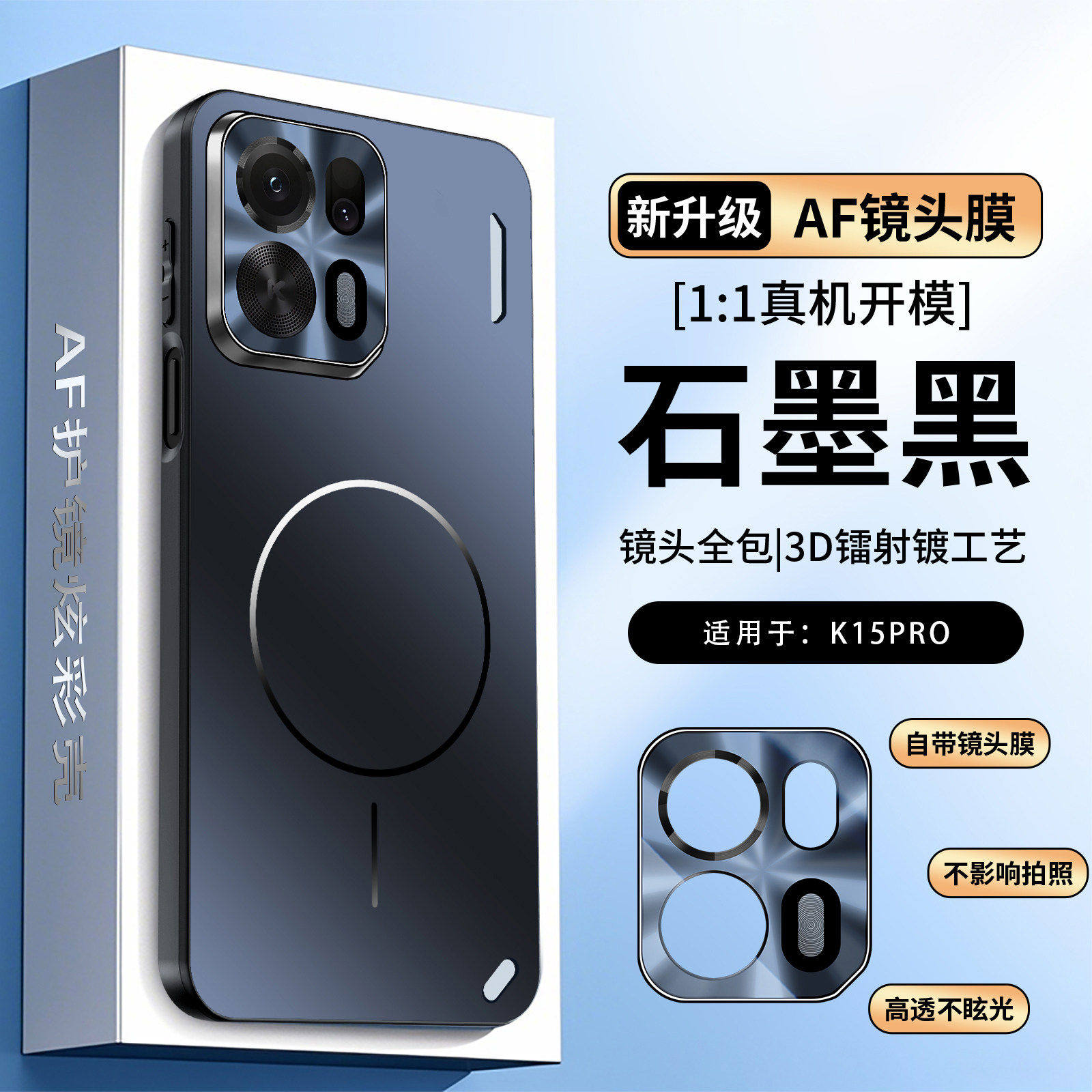 适用oppok15pro手机壳新款细圈磁吸无线充电镜头全包OPPOK15pro+保护套简约软边硅胶高端男女士潮牌男女士壳