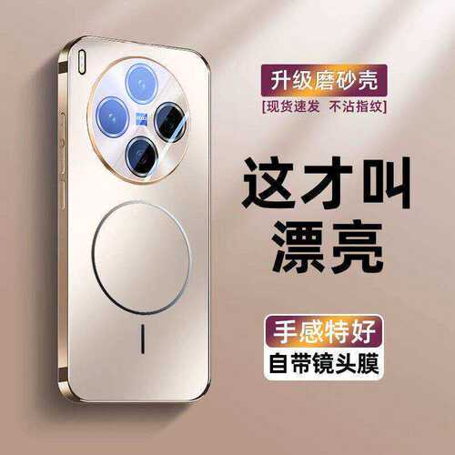 适用vivoY500Pro手机壳新款Y500Pro内置细环磁吸肤感磨砂vivoY500全包防摔硬壳自带镜头膜简约超薄保护高级感