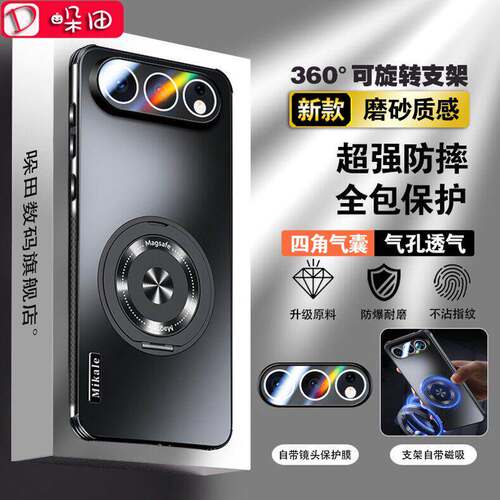 适用于荣耀500手机壳新款磨砂MEY一AN00保护套镜头全包防摔honor500pro磁吸支架高级感硬外壳软边时尚男女薄0