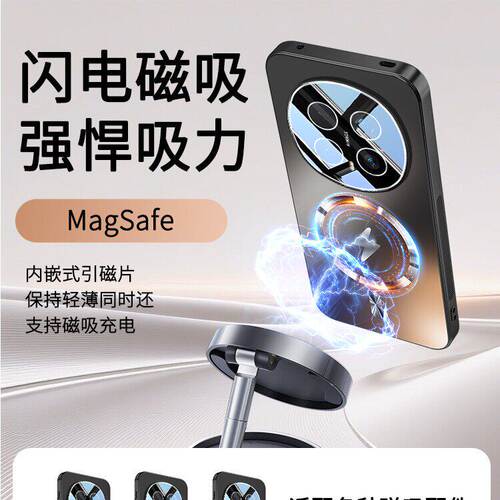 适用于荣耀Magic8Pro手机壳新款magic8防摔的保护套magsafe磁吸充电honor外壳磨砂玻璃金属镜头全包商务男女