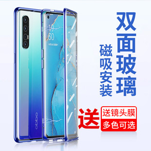 适用opporeno3手机壳透明双面玻璃万磁王reno3pro金属边框磁吸吸