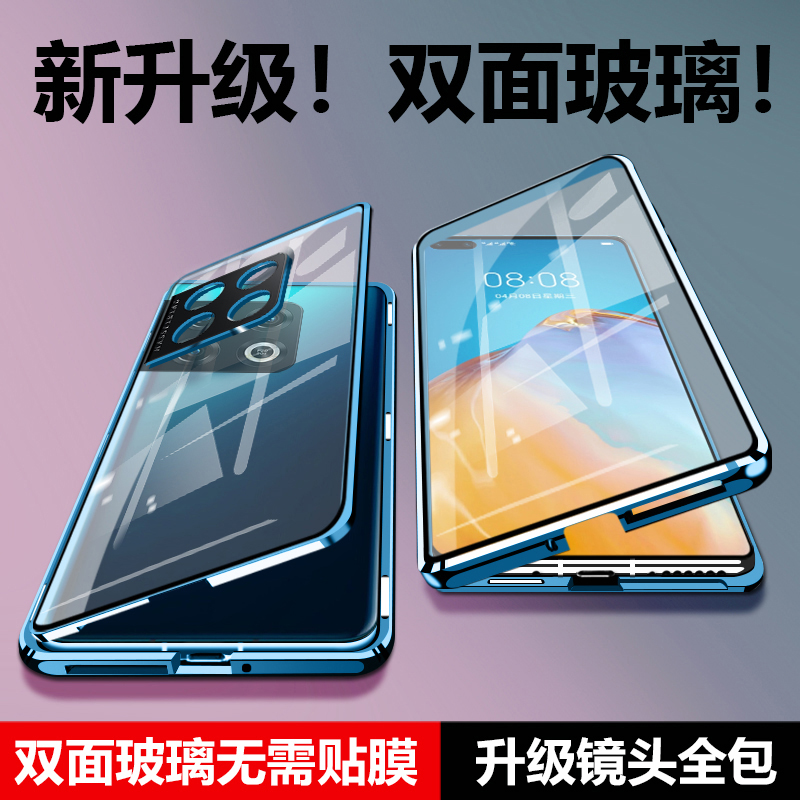 适用OPPOReno9手机壳双面防摔钢化玻璃Reno9Pro+卡扣磁吸镜头全包