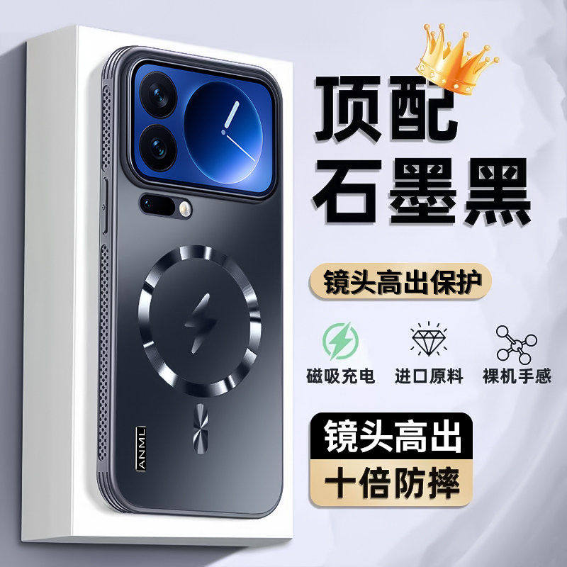 适用小米17pro手机壳新款防摔磁吸小米17promax保护套小米17外壳简约高级感商务超薄男生女士XIAOMI潮牌奢华