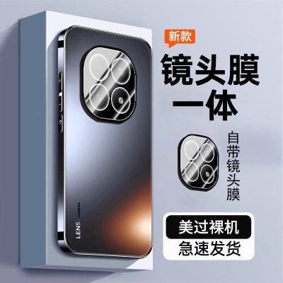 【自带镜头膜】适用红米note15手机壳小米redmi note15pro新款电镀磨砂高级感pro+全包防摔男士女款外保护套