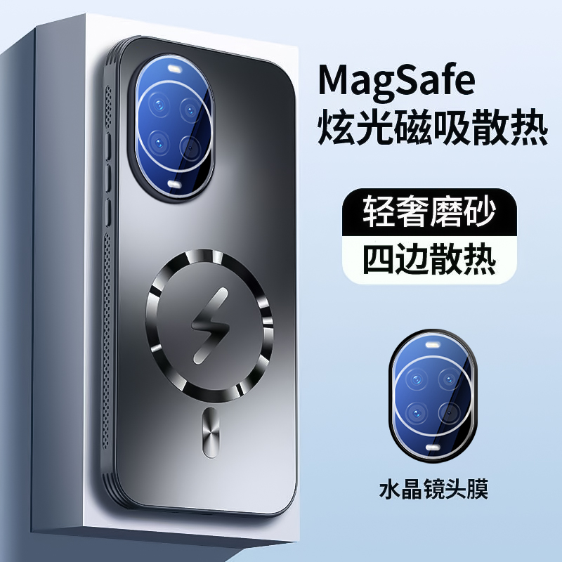适用华为nova14手机壳nova14pro新款磁吸散热华为nova13磨砂保护套nova13pro镜头全包Nova12防摔男女款后壳