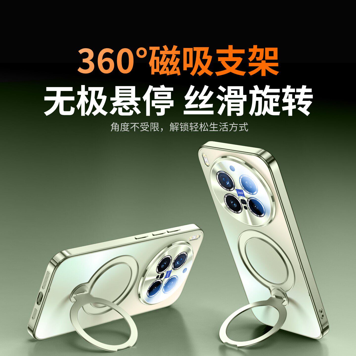 适用vivox300s手机壳x300ultra新款x200pro磁吸支架x300磨砂保护套promini镜头全包防摔x300pro高级感带挂绳