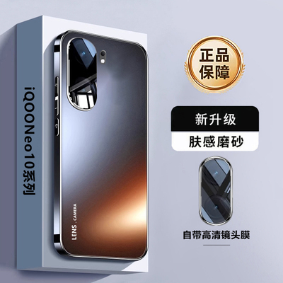 镜头全包IQOONeo10手机壳新款自带镜头膜vivo超薄neo10pro散热金属IQOO保护壳带镜片硅胶爱酷十软壳高级外壳+