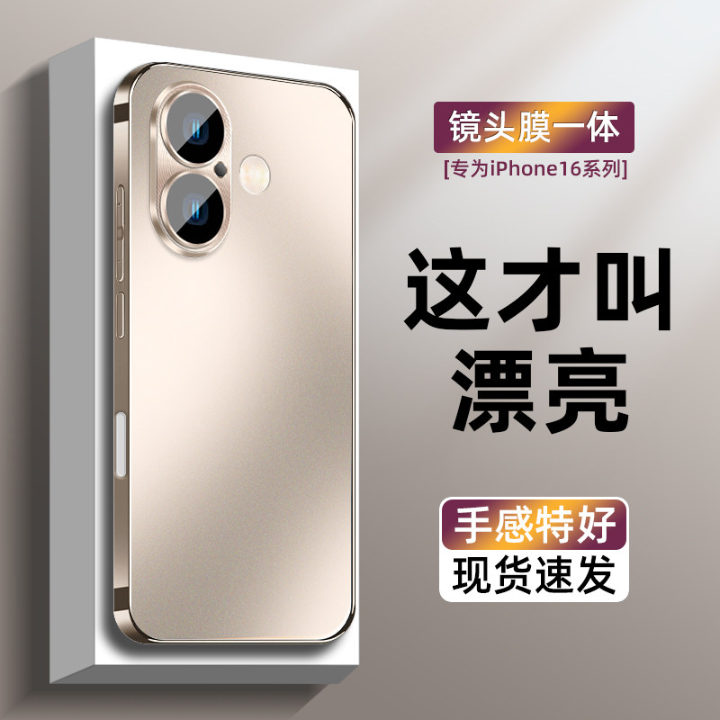 沙漠金16手机壳适用iPhone15Promax高级感时尚男女保护壳14pro自带镜头膜简约电镀磨砂13网红轻奢12/11高端潮