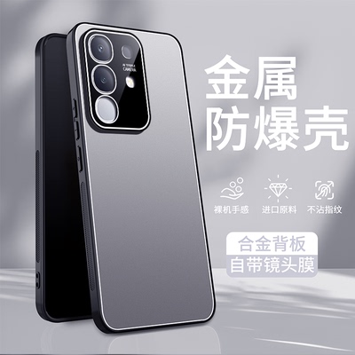适用vivoy300t手机壳vivoy300t金属磨砂保护套vivo硅胶新款y300t全包带镜头膜防摔简约高级感创意软边硬潮壳