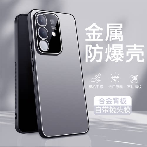 适用vivoy300t手机壳vivoy300t金属磨砂保护套vivo硅胶新款y300t全包带镜头膜防摔简约高级感创意软边硬潮壳