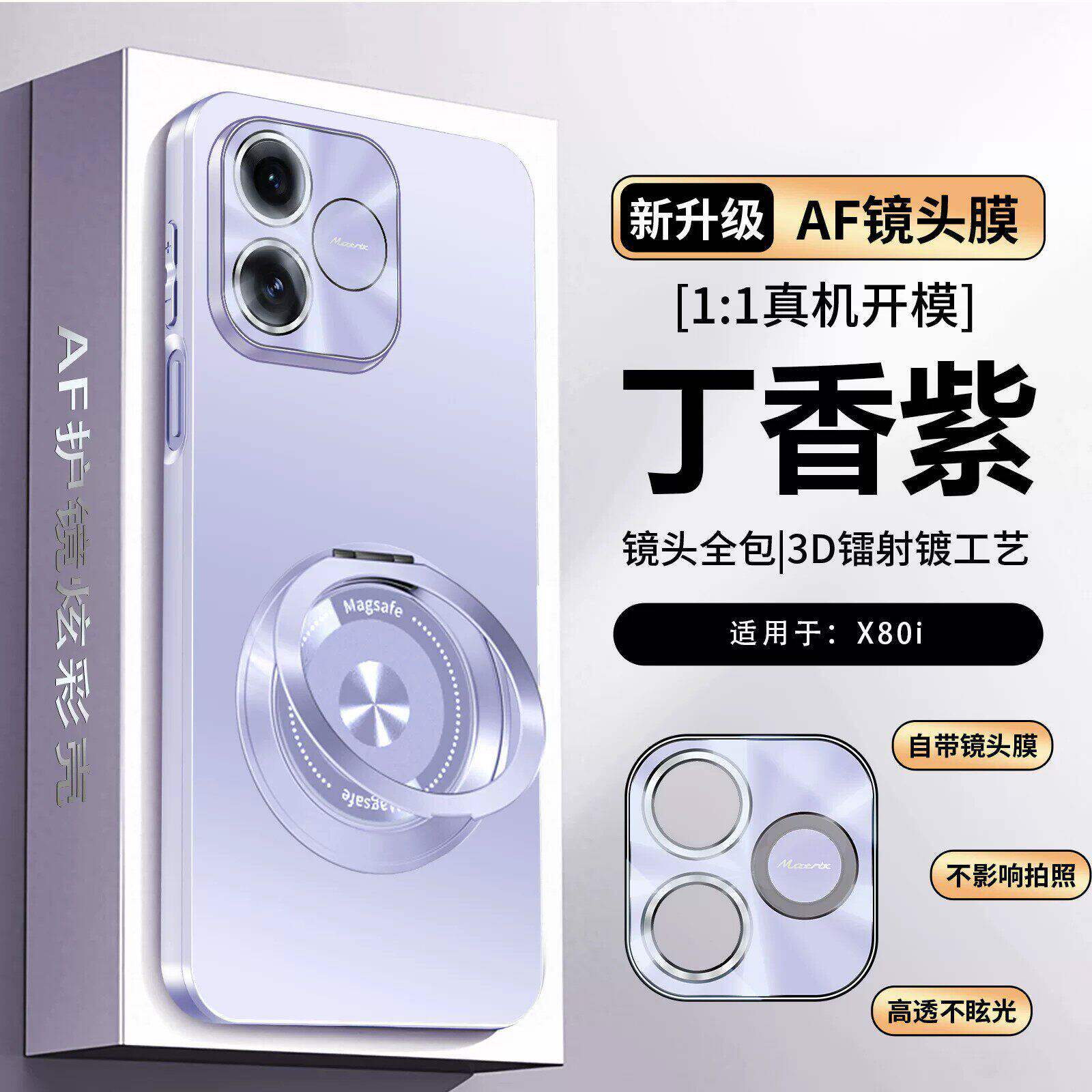 适用华为荣耀x80i手机壳honor 600lite海外版时尚磨砂500smart镜头膜全包外壳x8oi旋转指环支架lna一nx1新nla
