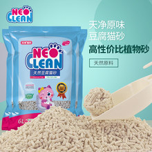 neo 10公斤水晶松木膨润土无粉尘1