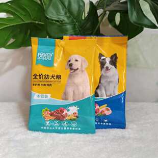 安肯经典狗粮试吃包40g*5袋通用型犬粮成犬幼犬主粮