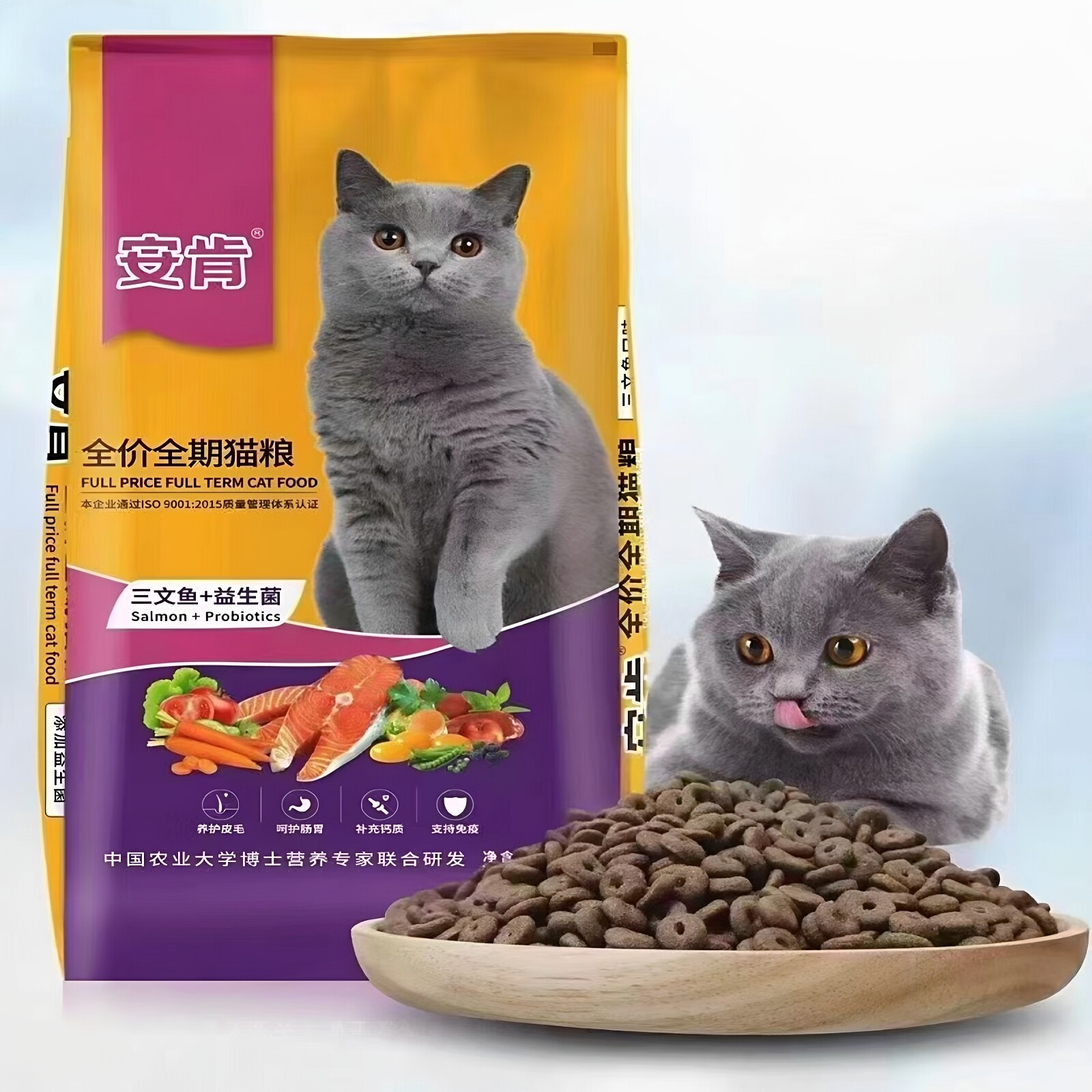 安肯三文鱼猫粮 成猫幼猫老年猫猫咪通用20斤美短波斯天然粮 10kg