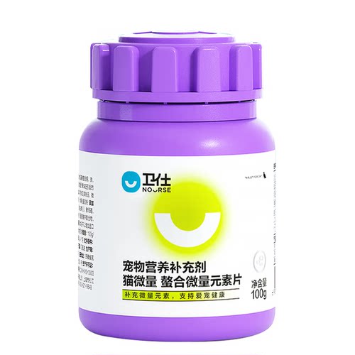 卫仕猫微量螯合微量元素