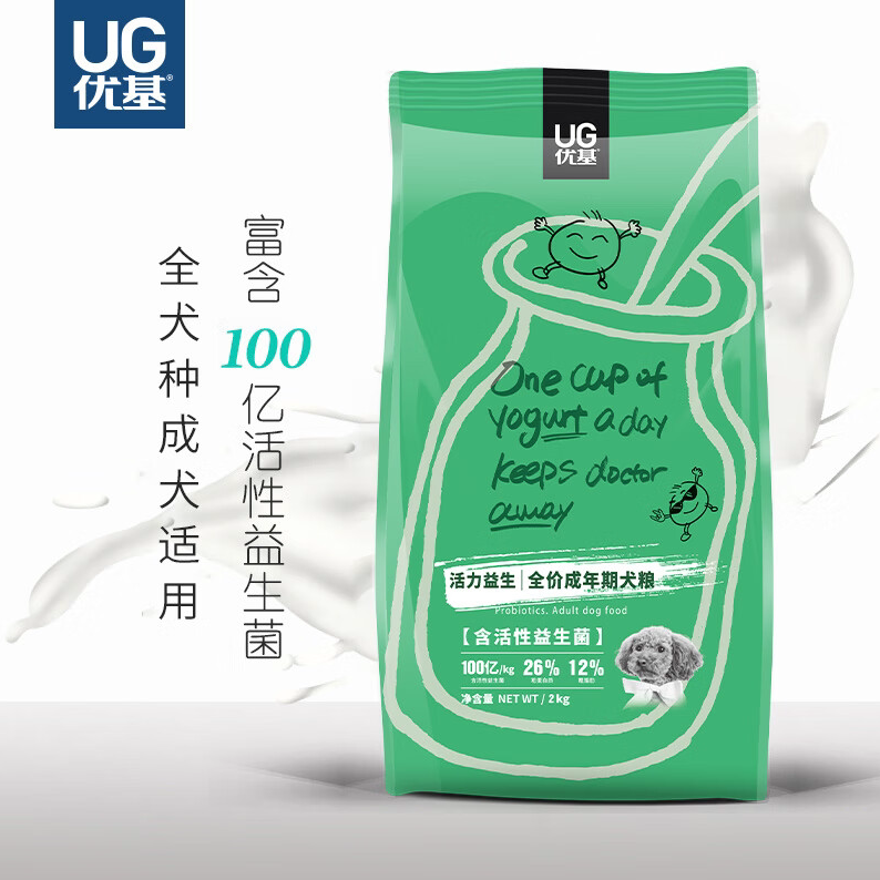 UG优基益生菌狗粮成犬幼犬专用泰迪全犬种通用型全价狗粮营养2kg