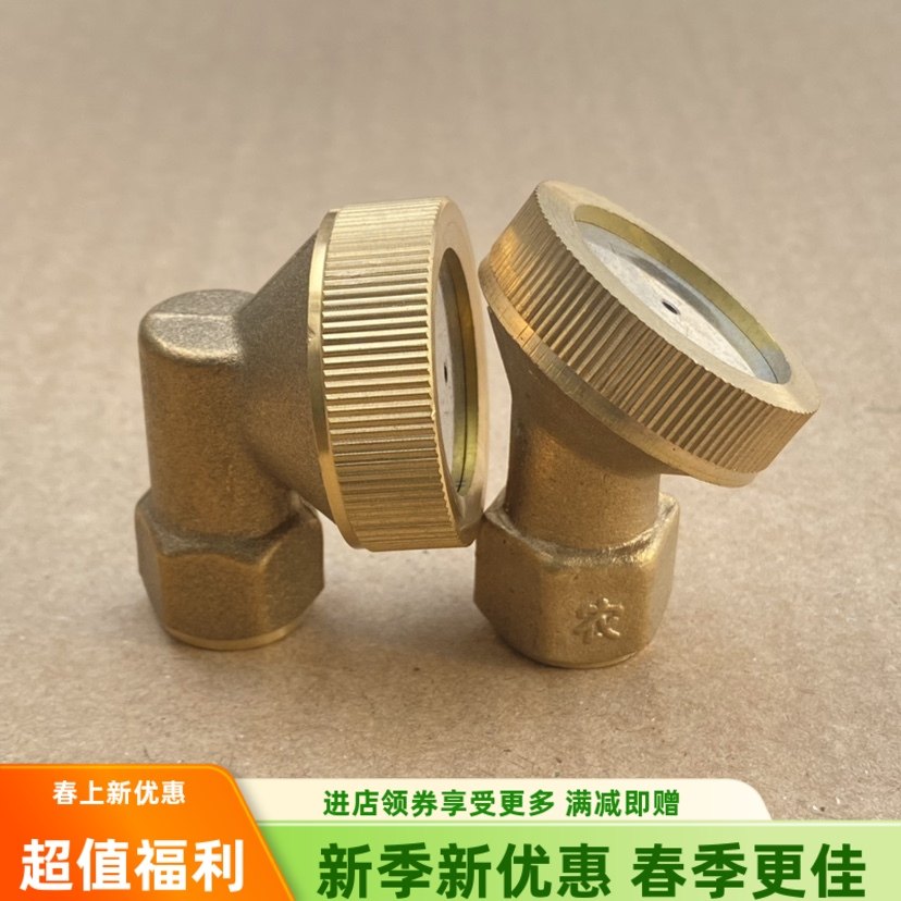 农用打药大号苏农单孔铜喷头喷雾器喷药高压直角45度果树雾化喷头