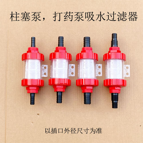 农用齿轮泵中间过滤器