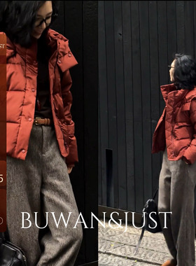 BUWANJUST【匠心顶奢】高品鎏金系列保暖羽绒服B970+B937+B2221