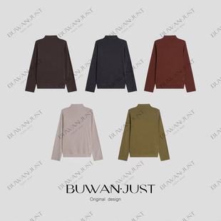 BUWANJUST【薄雾星辰2.0】高定早春新款天丝细闪工艺打底衫B1983