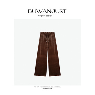 不晚BUWANJUST B731 高品定制丝绒舒适随心穿休闲裤