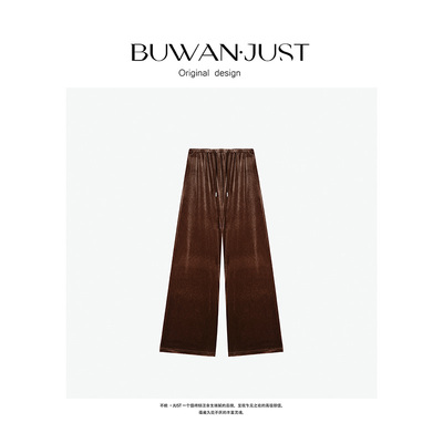 不晚BUWANJUST 高品定制丝绒舒适随心穿休闲裤 B731