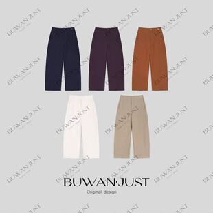 BUWANJUST【自我轮廓】高定小茧型挺阔有型百搭实用小脚裤B1198