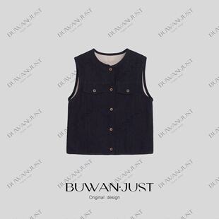 BUWANJUST高品定制早春新品 双面双穿设计感百搭牛仔马甲B2532