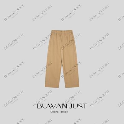 BUWANJUST【溜达裤】高定松紧腰头高包容度舒适百搭休闲裤B2727