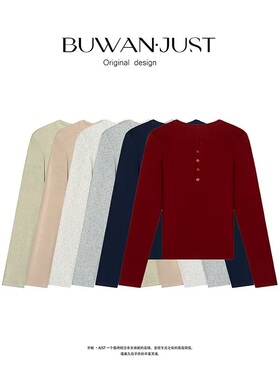 不晚BUWANJUST【拥抱松弛】双纱彩点高弹精致舒适满分T恤B1118