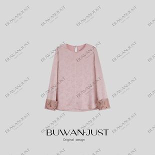 BUWANJUST高品定制新中式 B2597 刺绣提花细节满满气质衬衫