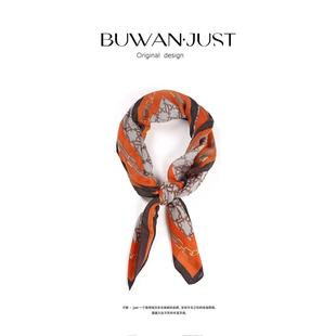 BUWANJUST【慢调巴黎】 高品定制早秋新款氛围感搭配方巾B1966
