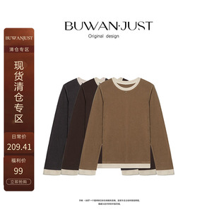 不晚BUWANJUST 【绒绒细语】高品定制德绒舒适撞色边打底衫B860